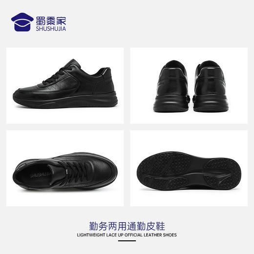 【勤务两用通勤皮鞋】轻盈透气正装皮鞋商务休闲牛皮运动皮鞋 商品图3