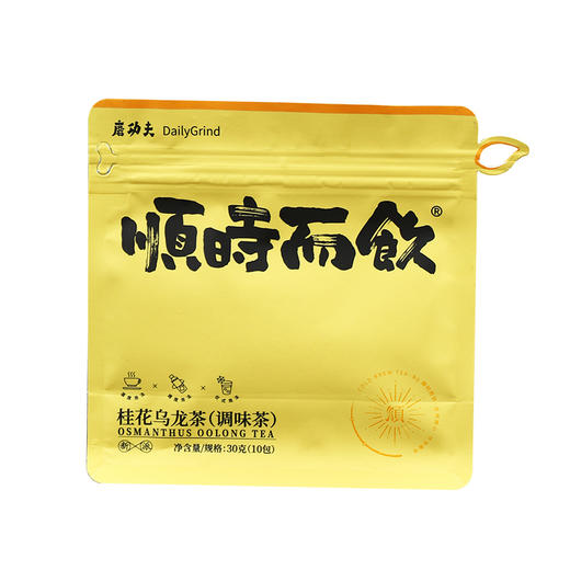 顺时而饮 | 桂花乌龙冷泡茶30g（10包） 商品图7