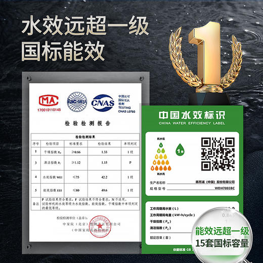 惠而浦/洗碗机/WDH7003BC 商品图3