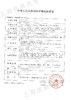 AVIZOR®优卓多功能硬性角膜接触镜护理液120ml 商品缩略图4