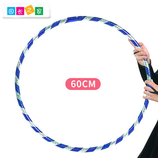 自主游戏—呼啦圈 商品图1