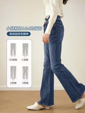 OLrain欧芮儿法式蓝色牛仔裤女秋装2023年新款高腰显瘦微喇裤子