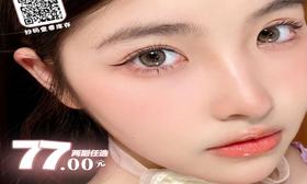 【sntty粉豆蔻】纯欲粉水晶