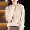2023秋冬新款针织衫上衣韩版女士连帽长袖卫衣套头纯色针织帽衫女 商品缩略图4