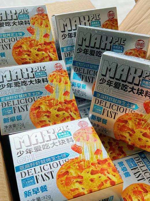 海欣—芝士饼亚麻籽虾鱿 商品图0