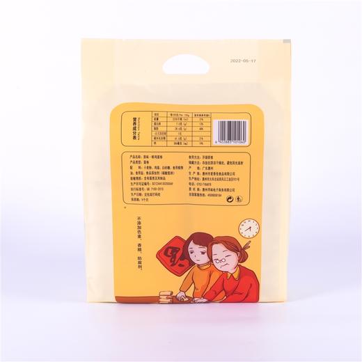 【全家老少都爱吃】模仿妈妈手制鸡蛋卷 商品图5