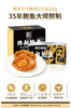 【限时秒杀产品，不叠加复购礼使用！】熬制半干鲍五福临门·1只装*2+2只装*1+3只装*2+半干面*2，199到手共5罐！【1、2只装生产日期为2025·2月，3只装日期为2024·12月。介意慎拍】 商品缩略图2