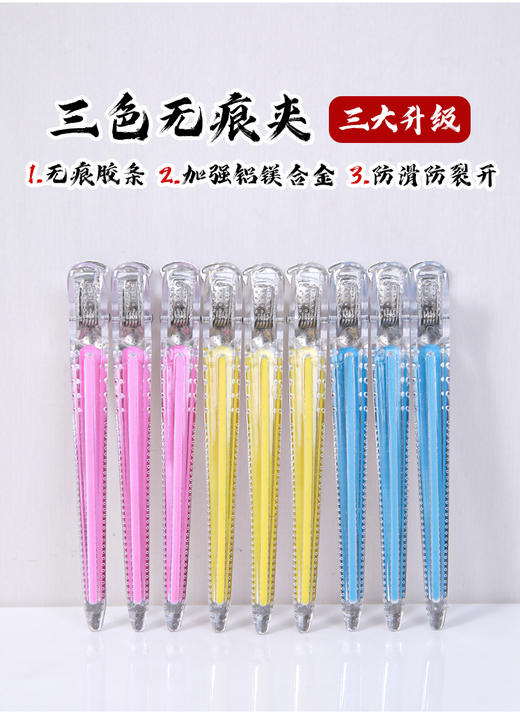 网红透明沙宣美发梳子剪发梳工具 商品图5