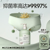 ² 59.9元/3瓶【全新升级海肌兰内衣裤专用清洗液】留香洗衣液 抑菌去血渍 HM02-CRMM-HJL 商品缩略图4