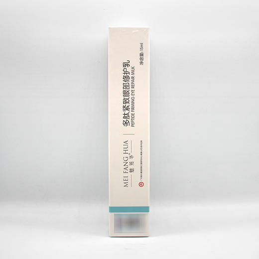 魅芳华多肽紧致眼部修护乳15ml去黑眼圈眼袋眼霜 商品图2