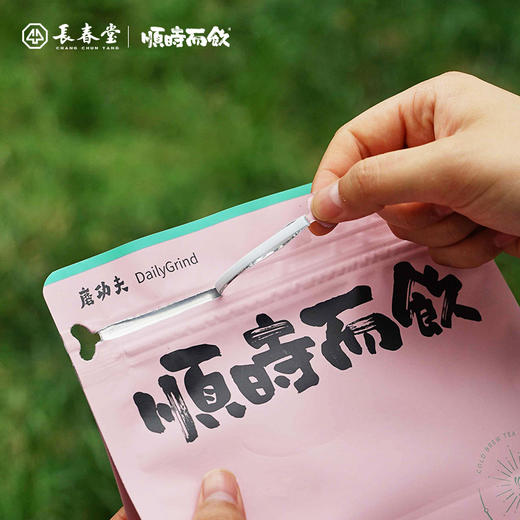 顺时而饮 | 蜜桃乌龙冷泡茶30g（10包） 商品图1