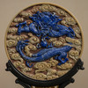 二十世纪 红木黄杨座祁阳石嵌青金石屏芯云龙纹圆形插屏 商品缩略图2