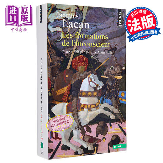 预售 【中商原版】Jacques Lacan 拉康研讨会 5 无意识的形成 Les Formations de linconscient 法文原版 商品图0