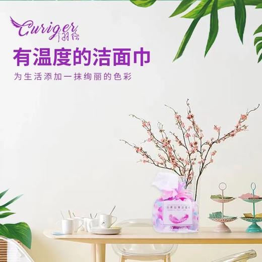 千羽格羽柔加厚洁面巾（卷巾）80pcs 商品图5