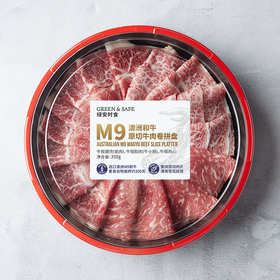 澳洲M9和牛原切牛肉卷拼盘(牛小排、眼肉、板腱) Australian M9 Wagyu Beef Slice Platter