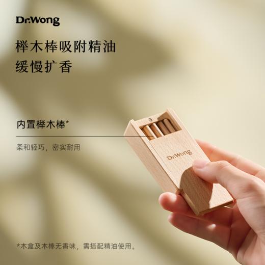 木香盒 商品图3