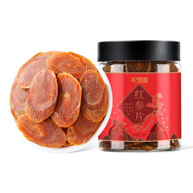 杞里香25g罐装红参片 优质产地才能产好参 主根切片 薄片 可煲汤 熬粥、泡水  精力满满 元气满满