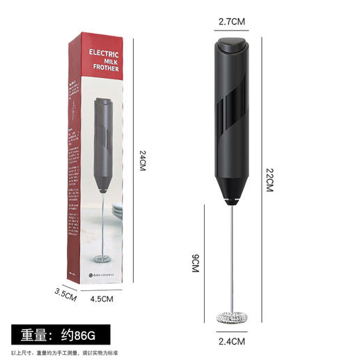 咖啡打泡器奶泡机电动无线手持家用迷你搅拌棒小型牛奶油盖打发器 商品图5