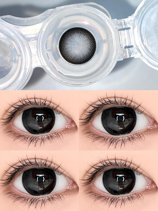 黑冰糖 半年抛  KIKICON 商品图1