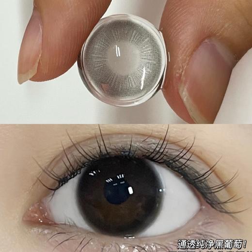 Favorr Beauty【黑魔法】年抛 清纯黑瞳 轻松打造白开水初恋氛围感 商品图1