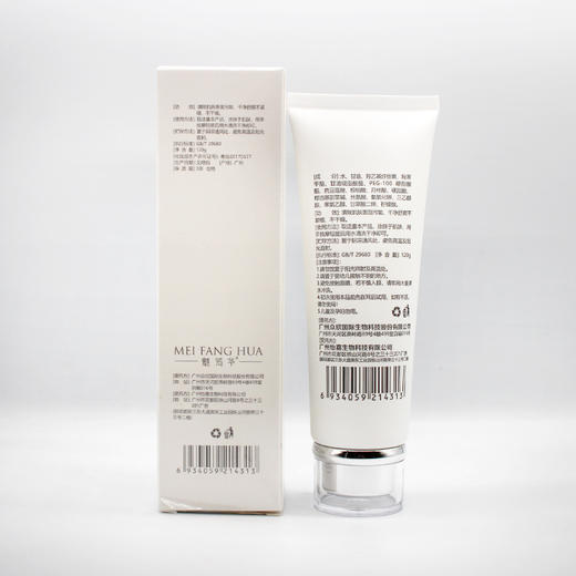 魅芳华氨基酸洗面奶120g清除污垢干净舒适 商品图3