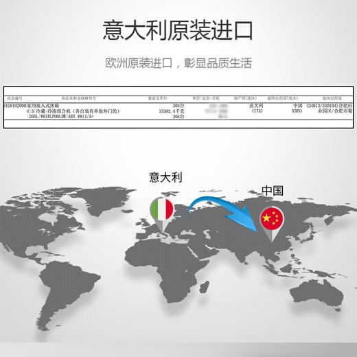 惠而浦/冰箱/WRD7000WC 商品图1