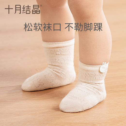 【任选两件，买一送一】婴儿透气初生儿童袜子3双 商品图4