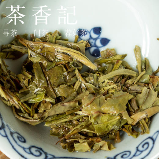 茶香记 枫之语荒野牡丹饼0212 荒野纯料 福鼎叠石乡 香气丰富 冰糖甜润 商品图4