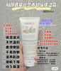 科颜氏儿童宝宝面霜200ml（微信询价） 商品缩略图0