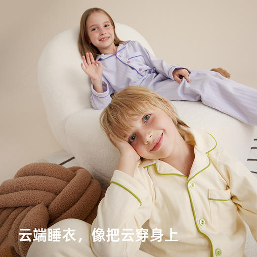【亲肤云朵棉】儿童翻领家居服套装PQTZ2306 商品图1