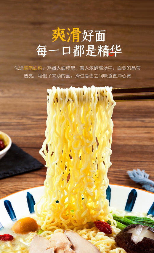 白象方便面五连包 商品图3