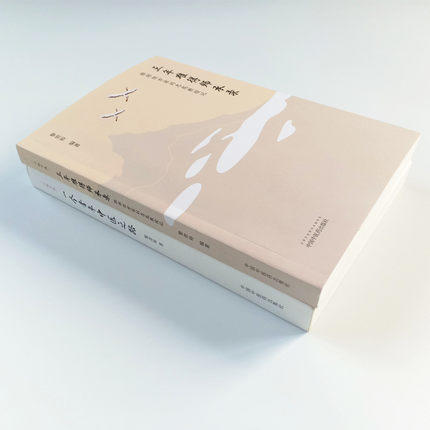 2本套装 三年难得师承录 跟师经方家刘志龙教授记+一个青年中医之路 黎崇裕著 中医临床 中国中医药出版社 商品图3