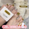 暮色罗格懒人一步胶美甲油胶2023年新款爆闪亮片显白指甲油光疗胶 商品缩略图11