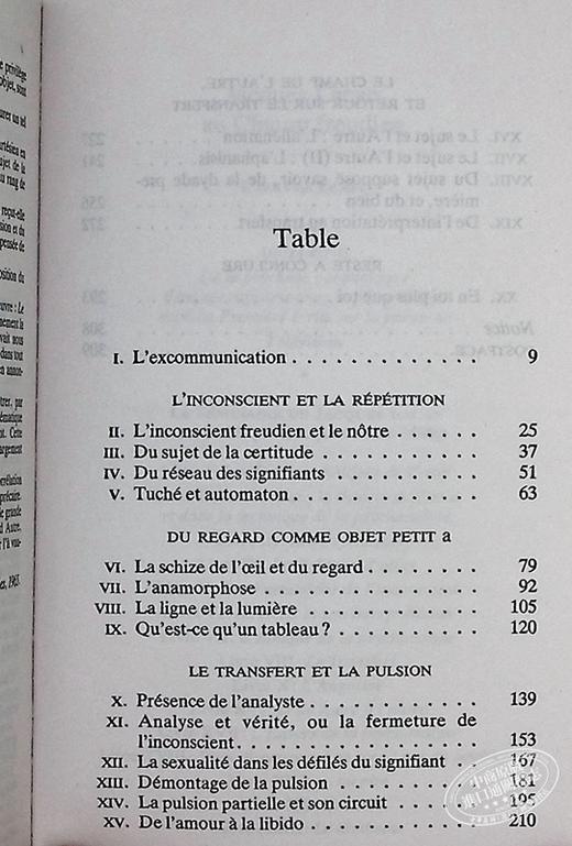 【中商原版】拉康研讨会 11 精神分析基本概念 Les Quatre concepts fondamentaux de la psychanalyse 法文原版Jacques Lacan 商品图4