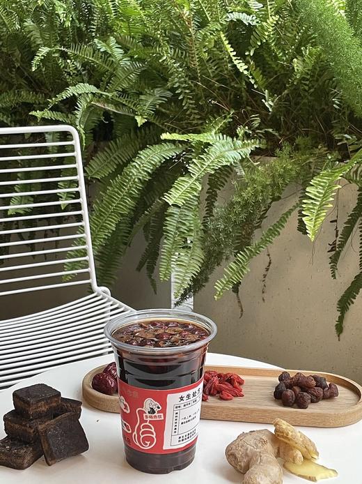 经期特护招牌红糖姜茶 商品图0