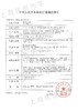 AVIZOR®优润隐形眼镜润滑液15ml×4瓶装 商品缩略图4