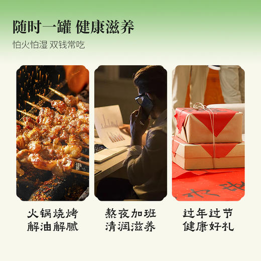 广西梧州双钱红豆龟苓膏 礼盒装250g*12罐 商品图3