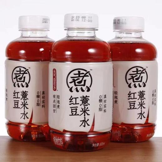 元气自在水 0糖0脂红豆薏米水植物饮料 500ml/瓶 商品图1