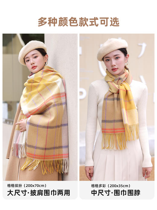 100%羊毛格子披肩围巾 商品图2