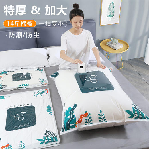 真空压缩袋衣服收纳袋棉被真空袋抽真空收纳袋衣物袋工厂批发家用 商品图0