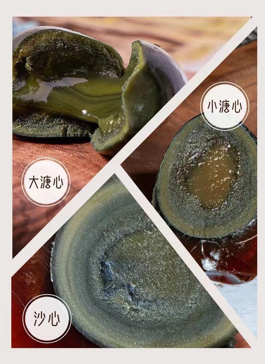 周三配送！旭丰无铅工艺青岛松花蛋
来自微山湖的“双眼皮儿大眼睛”👀
松花蛋的本质，就是蛋白质的分解与重组
旭丰无铅工艺青岛松花蛋😘保有健康的同时
蛋黄做到了最大，蛋清做到了最为Q弹 12枚/箱 商品图1