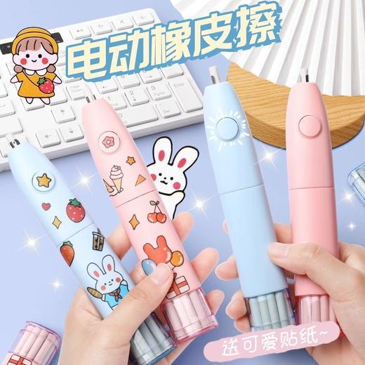 【用奇幻魔法！瞬间擦净烦恼】电动橡皮擦学生擦得干净，少屑不易留痕可替芯素描美术生用，细节擦拭 准确把控 可换笔芯 持久耐用 商品图1