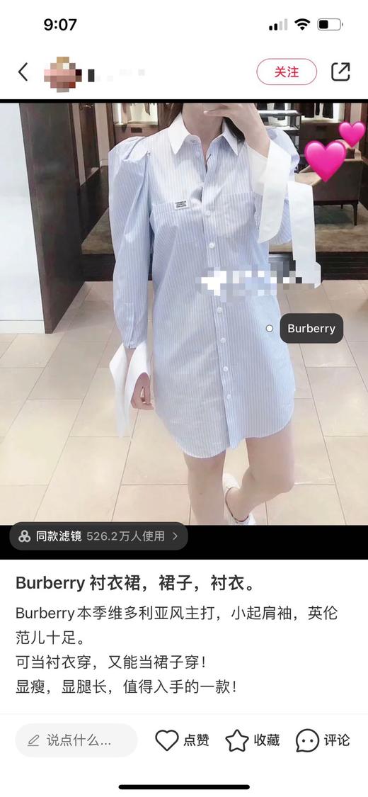 LA现货 Burberry精品店新款衬衫裙  泡泡袖肩的设计，袖口白色蝴蝶结 满满的公主范儿 女人味十足！100%棉 商品图7