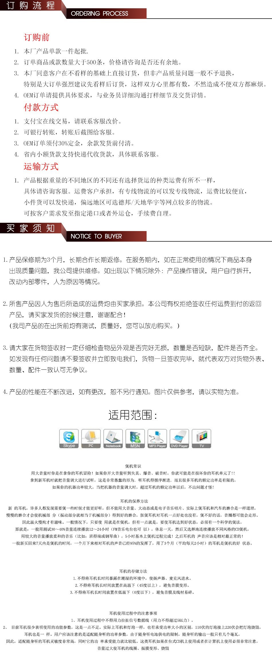 8748429408_109765881