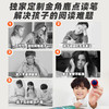 【点读版】亲亲科学图书馆十周年 礼盒·典藏版100册+点读笔+精美手提袋 商品缩略图3