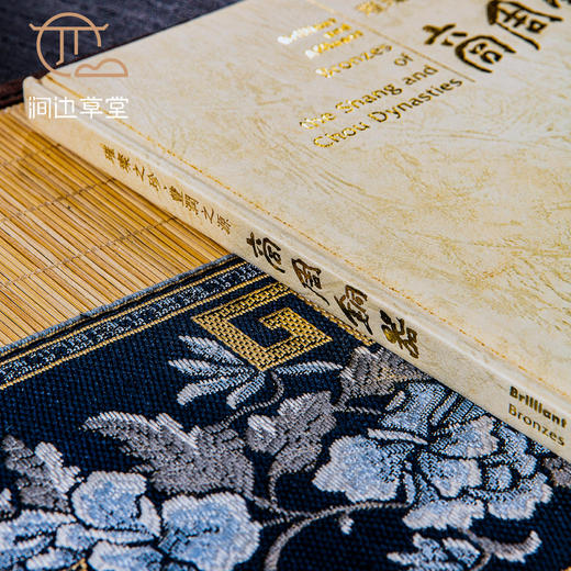 【绝版好书】《璀璨之珍‧豐潤之源─商周銅器图录》16开精装96页，1992年台历史博物馆初版 商品图1