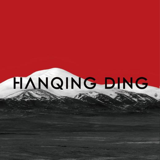 HANQING DING SS2024秀票 （蕾虎场) 商品图0