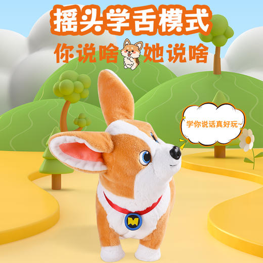 【趣巢】电臀飞狗玩具正版授权抖臀耍贱搞怪摇头学舌毛绒潮玩电动玩偶 商品图3