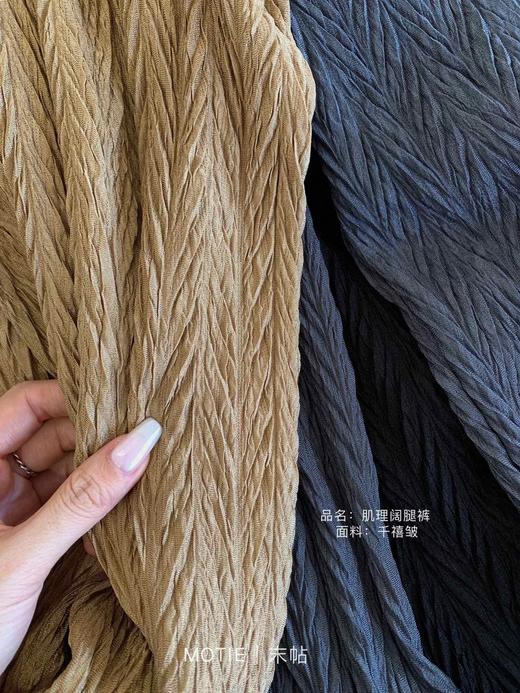 【应季好物】肌理阔腿裤 商品图7