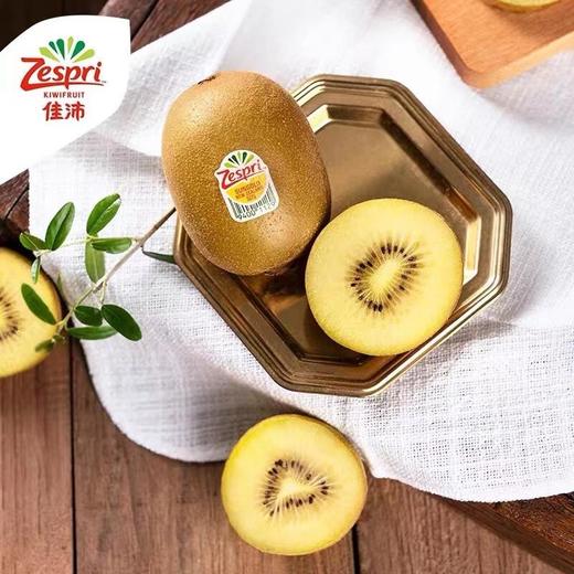 佳沛金奇异果（4个装）16# 商品图3